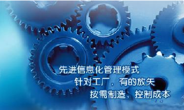中小企业米兰平台-米兰(中国)一站式服务平台管理米兰平台-米兰(中国)一站式服务平台
成功选型秘籍