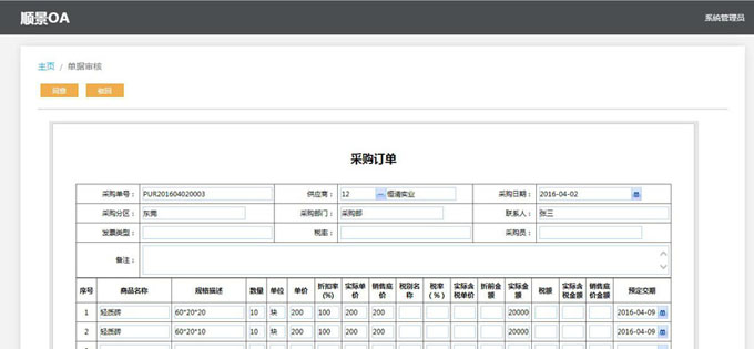 生产米兰平台-米兰(中国)一站式服务平台米兰平台-米兰(中国)一站式服务平台
的实施方案与哪些内容有关?
