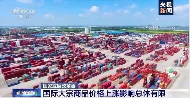 顺景软件-米兰平台-米兰(中国)一站式服务平台管理米兰平台-米兰(中国)一站式服务平台
，数字化赋能企业降本增效，帮助企业以退为进应对原材料“涨价潮”